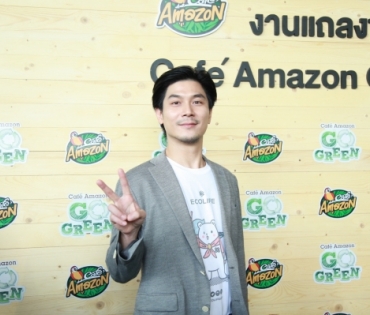 งานเปิดตัว Cafe Amezon Go Green