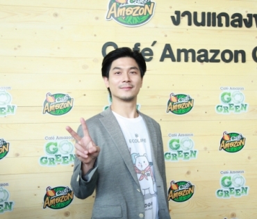 งานเปิดตัว Cafe Amezon Go Green