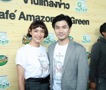 งานเปิดตัว Cafe Amezon Go Green