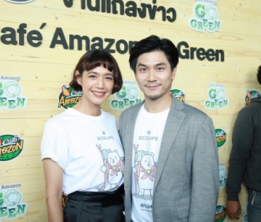 งานเปิดตัว Cafe Amezon Go Green