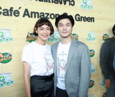 งานเปิดตัว Cafe Amezon Go Green