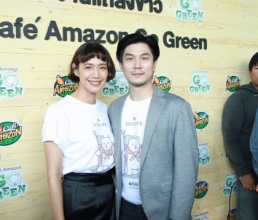 งานเปิดตัว Cafe Amezon Go Green