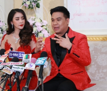 งานวิวาห์ "ใหม่-ต้น"