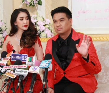 งานวิวาห์ "ใหม่-ต้น"