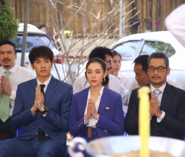 บวงสรวงซีรีส์ Dare to Love