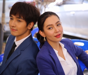 บวงสรวงซีรีส์ Dare to Love