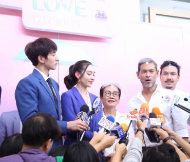 บวงสรวงซีรีส์ Dare to Love