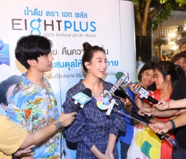 "มิ้นต์ ชาลิดา" งานกาชาด ปี 2562