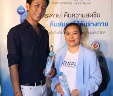 "มิ้นต์ ชาลิดา" งานกาชาด ปี 2562