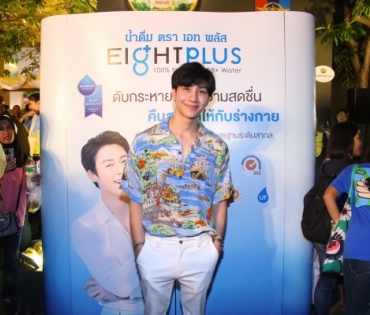 "มิ้นต์ ชาลิดา" งานกาชาด ปี 2562