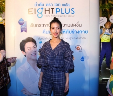 "มิ้นต์ ชาลิดา" งานกาชาด ปี 2562