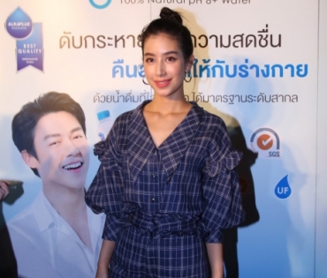 "มิ้นต์ ชาลิดา" งานกาชาด ปี 2562