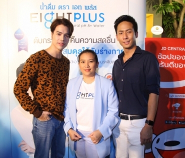 "มิ้นต์ ชาลิดา" งานกาชาด ปี 2562