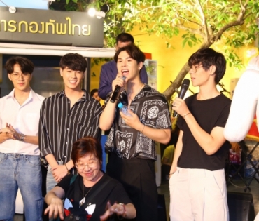 "มิ้นต์ ชาลิดา" งานกาชาด ปี 2562