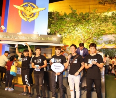 "มิ้นต์ ชาลิดา" งานกาชาด ปี 2562