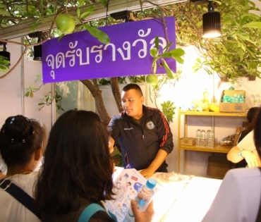 "มิ้นต์ ชาลิดา" งานกาชาด ปี 2562