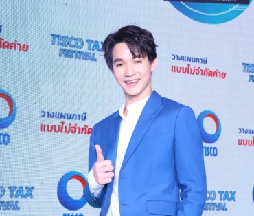 "จันจิ-ริท-พอร์ช" งาน tisco