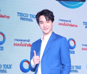 "จันจิ-ริท-พอร์ช" งาน tisco