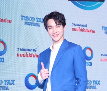 "จันจิ-ริท-พอร์ช" งาน tisco