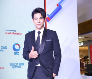 "จันจิ-ริท-พอร์ช" งาน tisco