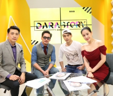 "อนันดา-ฮัท" ร่วมรายการ darastory