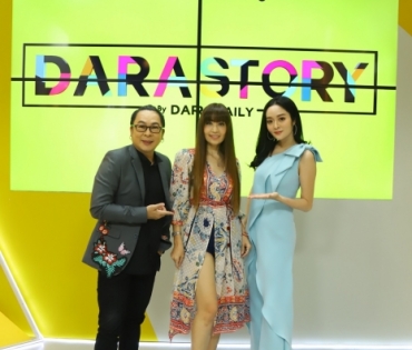 "บุ๋ม-นีโน่" ร่วมรายการ darastory