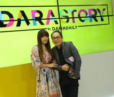 "บุ๋ม-นีโน่" ร่วมรายการ darastory