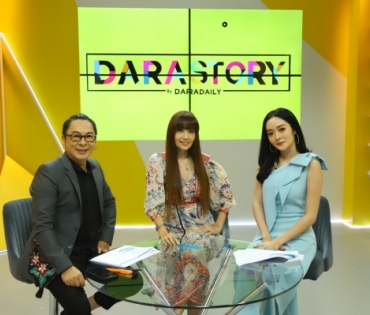 "บุ๋ม-นีโน่" ร่วมรายการ darastory