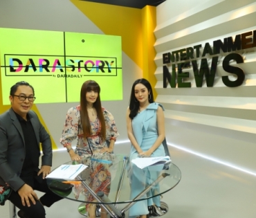 "บุ๋ม-นีโน่" ร่วมรายการ darastory