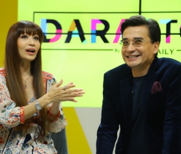 "บุ๋ม-นีโน่" ร่วมรายการ darastory