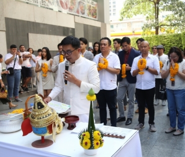 บวงสรวง "หนี้เสน่หา"