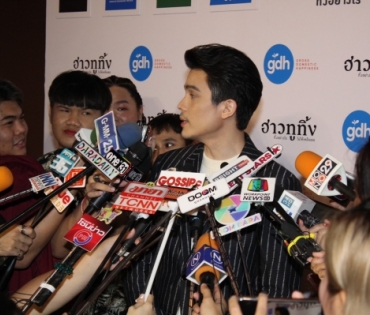 งานกาล่า ภาพยนตร์ "ฮาวทูทิ้ง"