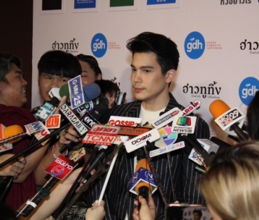 งานกาล่า ภาพยนตร์ "ฮาวทูทิ้ง"