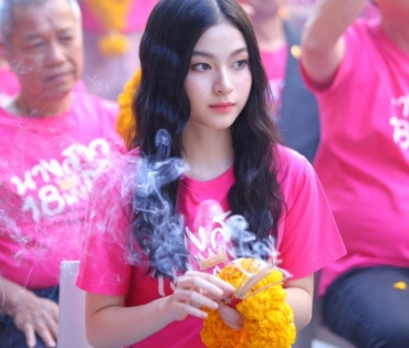 บวงสรวง "นางสาว 18 มงกุฎ"