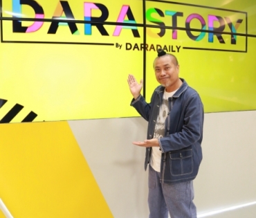 ป๋อง กพล X darastory