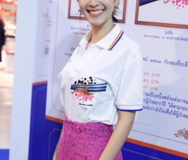 งาน Heart of Giving