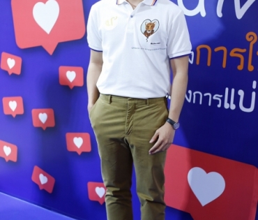 งาน Heart of Giving