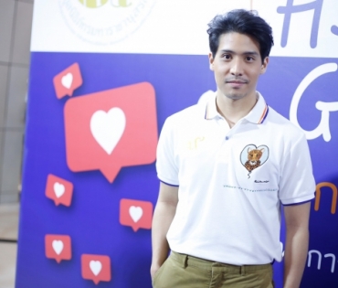 งาน Heart of Giving