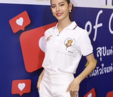 งาน Heart of Giving