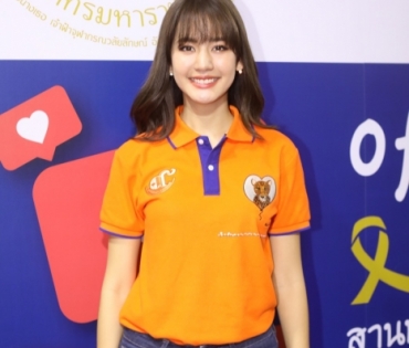 งาน Heart of Giving