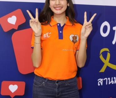 งาน Heart of Giving