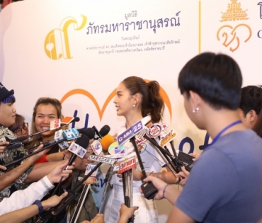 งาน Heart of Giving