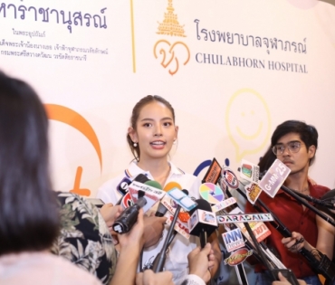 งาน Heart of Giving