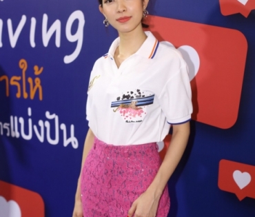 งาน Heart of Giving