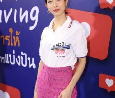 งาน Heart of Giving