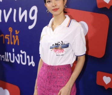 งาน Heart of Giving