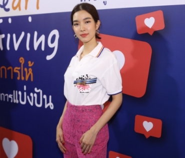 งาน Heart of Giving