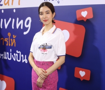 งาน Heart of Giving