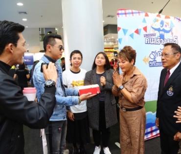 มหกรรมคนสร้างสุขบุกบุรีรัมย์