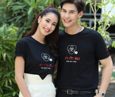 บวงสรวงละคร "ล่า ท้า ชน" และ "คทาสิงห์"